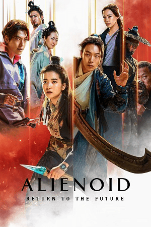 Alienoid 2: Return to the Future (2024) WEB-DL MULTi-Audio {Hindi-English-Korean} 480p [450MB] | 720p [1.2GB] | 1080p [2.8GB]