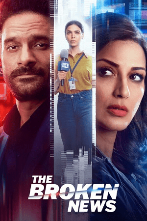 The Broken News (2024) Season 2 {Hindi DD5.1} ZEE5 WEB Series 480p | 720p | 1080p WEB-DL