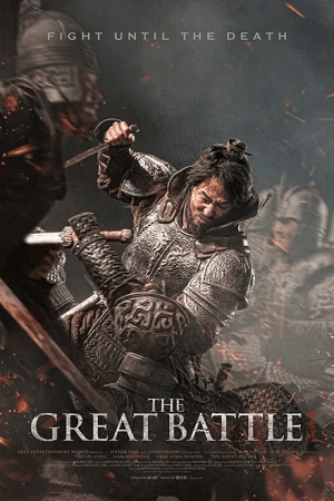 Download The Great Battle (2018) WEB-DL {Korean With Subtitles} Full Movie 480p [410MB] | 720p [1.2GB] | 1080p [2.7GB]