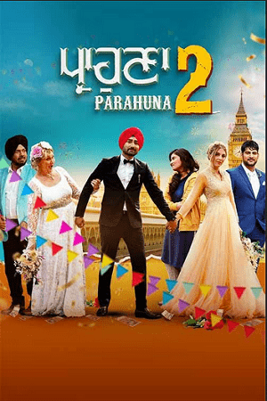 Download Parahuna 2 (2024) Punjabi WEB-DL Full Movie 480p [350MB] | 720p [1GB] | 1080p [2.2GB]