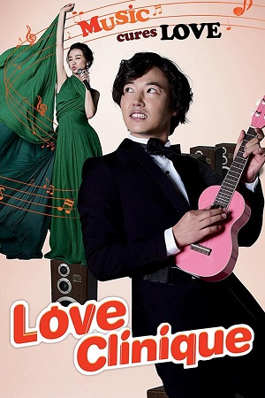 Download Love Clinique (2012) WEB-DL Dual Audio {Hindi-Korean} 480p [400MB] | 720p [1.1GB] | 1080p [2.5GB]